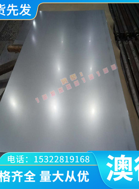 LY19 2218 2A80 2A90 2B70 铝合金1045铝板 AL3003铝棒 铝排 铝管