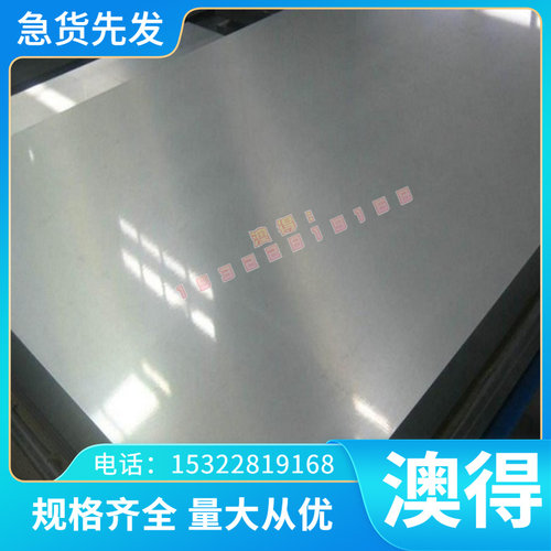 TA10 TA12钛棒料TC11 TC18钛棒 钛板 TA1 TA2纯钛板TC4钛合金材料
