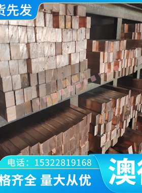 现货精密Y45SCD Y45SCD6 45WCV20 Y46S7 Y51S7 Y60S7合金工具钢