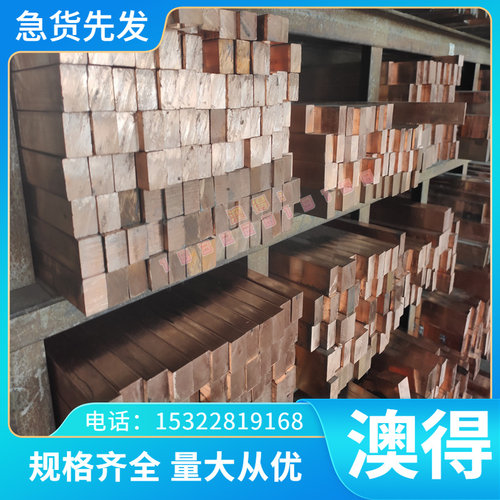 现货精密Y45SCD Y45SCD6 45WCV20 Y46S7 Y51S7 Y60S7合金工具钢