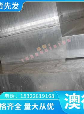 20CrMn材料20CrMnA圆钢 42GrMo圆棒 20MnCr5渗碳钢棒合金结构钢板