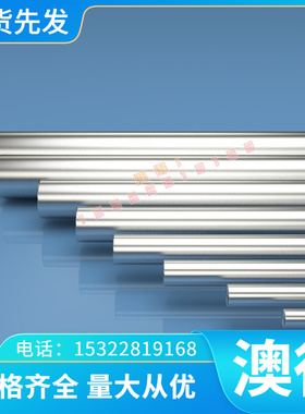 优质供应宝钢BHPC低合金高强度钢板BHPC酸洗板卷BHPC高强钢汽车板