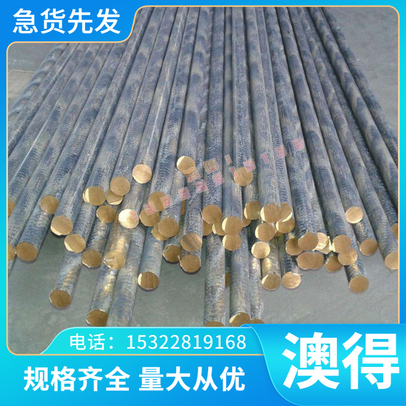 20crni钢板 Gcr15simn圆钢20crmo q275 1cr13mo 115crv3现货精密