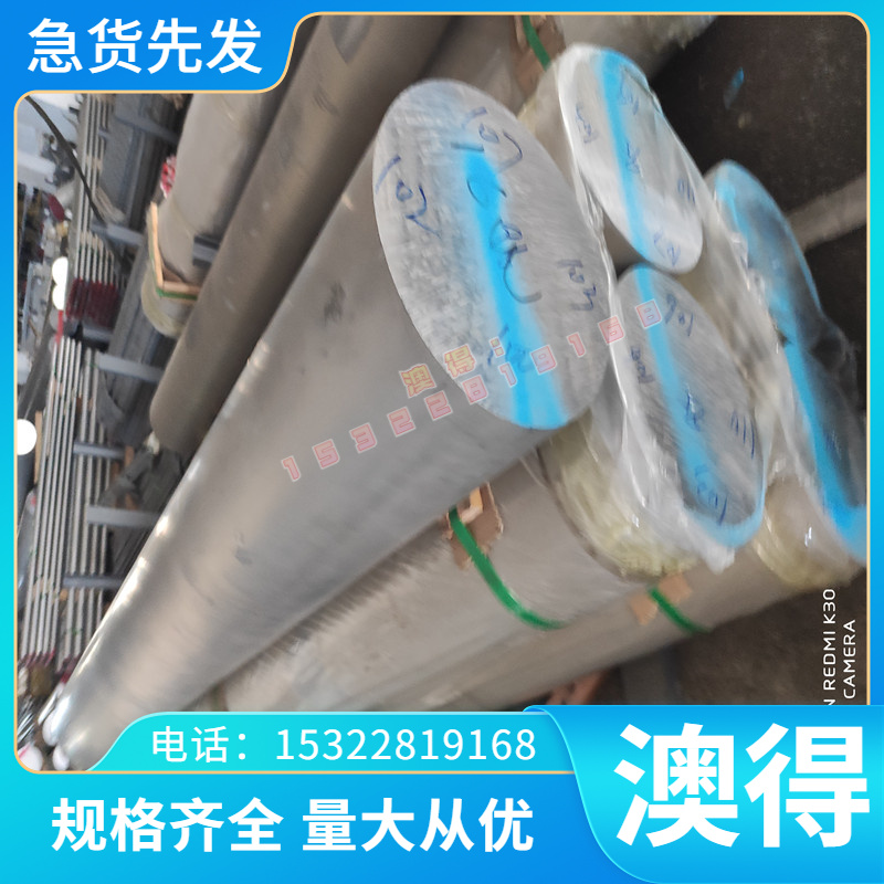A5052中厚合金铝板AMr3铝圆棒1080A铝管无缝5154厚度齐全G-AlMg10