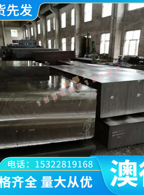 B55SiCr弹簧钢60SiCr7圆棒30W4Cr2VA钢板SCr440圆钢58CrV4可零切