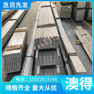 锻打圆环 圆棒40CrMnMo钢板 30CrMnSi合金钢板 棒料35CrMnSiA圆钢