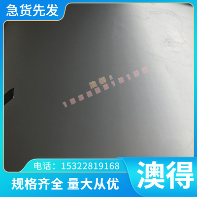 X14CrS17 1.4116 X30Cr13不锈钢1.4122 X39CrMo17-1 X50CrMoV15