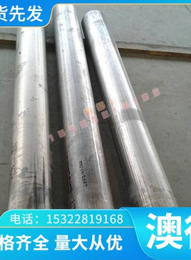 东轻合金A5086铝板铝棒A5056方扁5356铝棒5456铝条5357铝合金棒料