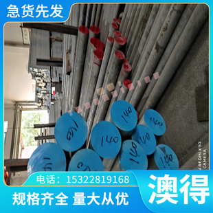 00Cr23Ni4N 双相不锈钢 SS2324 圆钢 黑皮棒 S32950 中厚板 薄板