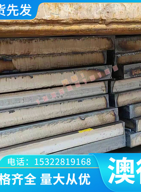 X8Ni9 X12Ni5 X15CrMo5-1 41NiCrMo7-3-2合金钢817M40钢板 圆棒