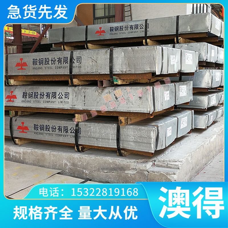 AISI416F圆棒AISI420不锈钢430 SS431 SUS410 4Cr13钢板 价格优惠