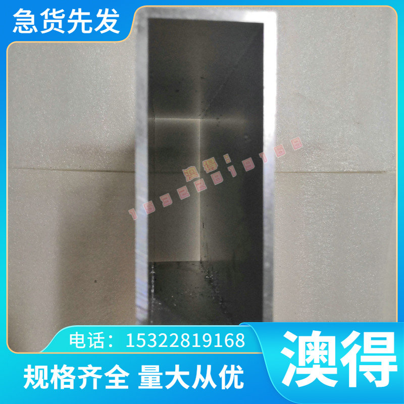 LY12铝管子 空心管6061t6硬质铝合金圆管6063厚薄壁铝管空心铝棒