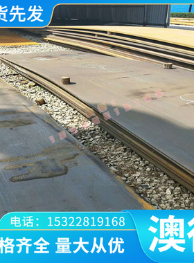 供应Y45MnS 硫系易切削结构钢板Y45Mn 圆棒Y45MnS 可切割