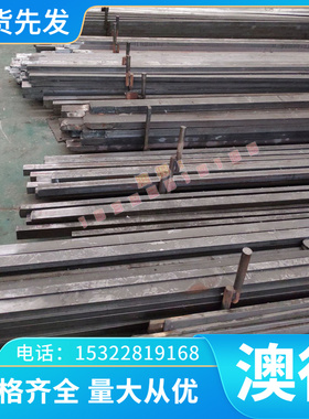 德标16NiCr4（1.5714）圆钢 圆棒 钢板 锻圆 渗碳钢 合金结构钢