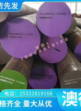 不锈钢精密2CR13 SUS440C 3CR13 3CR17420 S136模具钢9CR18MO圆棒