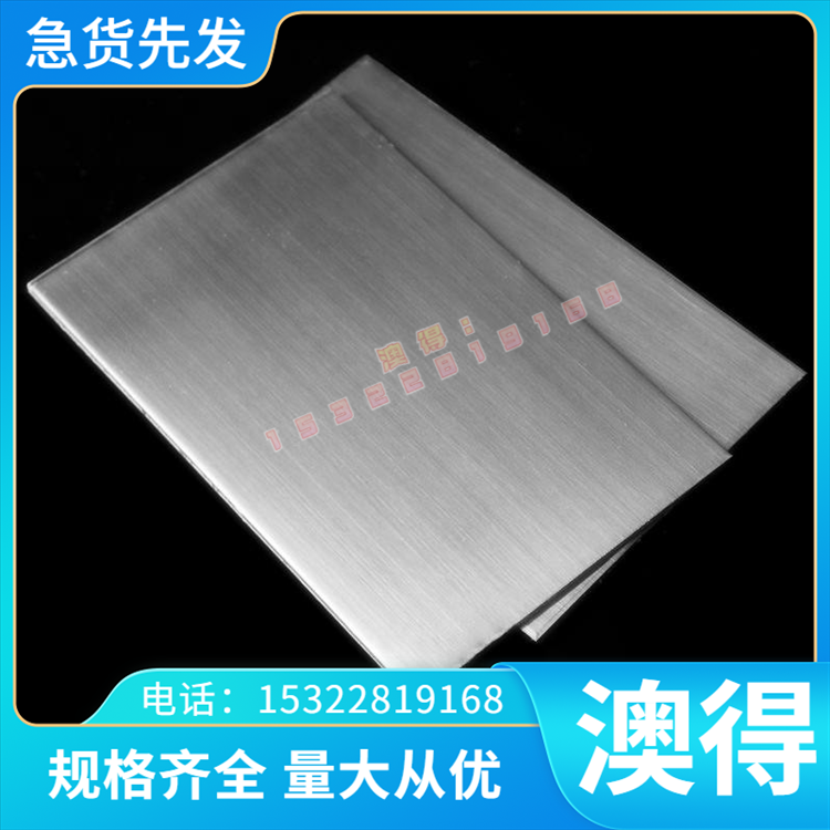 C1100紫圆棒球墨铸铁T2红铜圆柱钛合金铜排H63黄铜带Cuzn37黄管料
