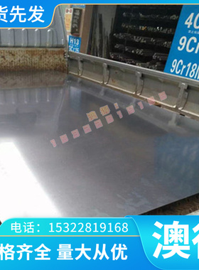 锑黄铜黄铜材料 H95/H90/供应TCr0.5-0.2-现货TBe2(T17720)导热好