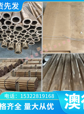 现SUJ3轴承钢SUJ4钢板SUJ5钢棒A485Grade1轴承钢5160钢带19MnCr5