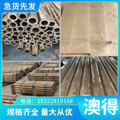 现SUJ3轴承钢SUJ4钢板SUJ5钢棒A485Grade1轴承钢5160钢带19MnCr5