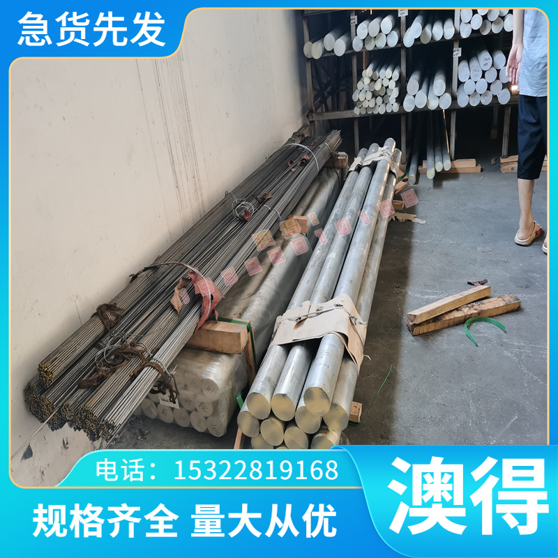 优质30Mn2黑棒 20Mn2合金钢 35Mn2光棒 40Mn2钢板45Mn2热轧板规