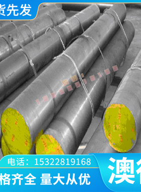 耐高温Inconel718 高温合金 金鹭硬质合金GU15UF精磨钨2.4653 高