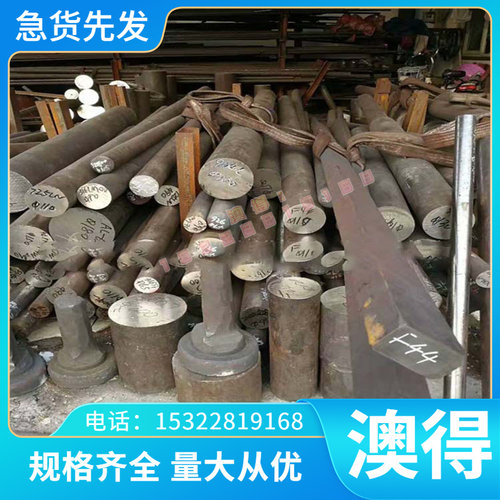 现货DC01酸洗圆钢780DP冷轧卷B180H2钢带ST523G高强钢HC420  JSC1