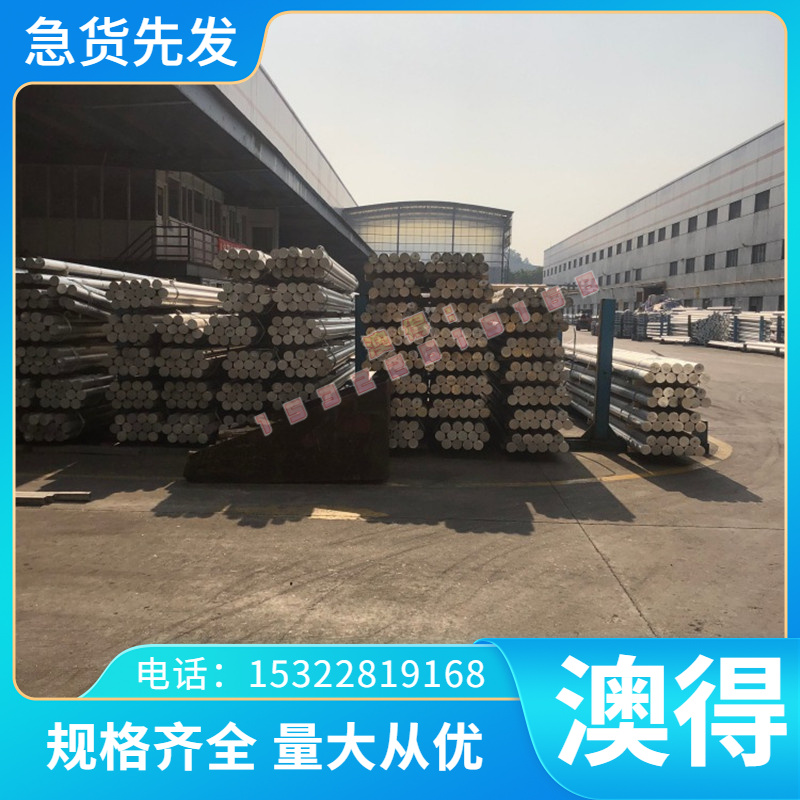 销售高强度耐磨铜合金CuZn37Al1-C铝黄铜C67000铝黄铜板 铝黄铜棒