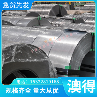 XAR500耐磨钢15CRMOG中厚薄钢板HPM31圆棒Abrex450 Q420qD可零切