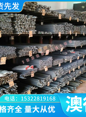 30CRMNSIA合金结构钢30CrMnTi薄板SCM435H圆钢40CrNiMo圆棒材