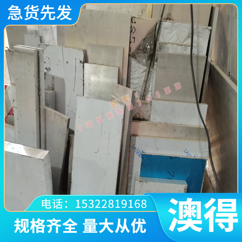 SUSXM7 盒板 DC03 卷板 冷轧 钢板 SUS329 J1 J3L J4L SPCC 材质