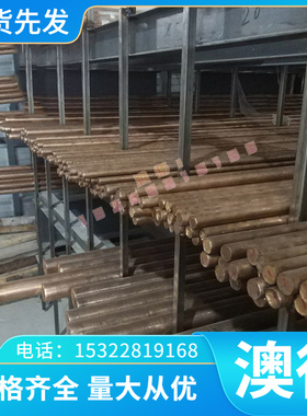 SCM430 4130圆钢 4135 SCM435圆棒 SCM440 4140合金钢 4340钢板