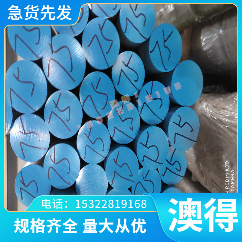 X8CrMnNi8 不锈钢钢管 Y12Cr18Ni9 高强度 ss2332 黑皮棒 1.4845