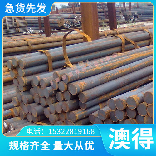 YK30 YCS3碳素工具钢ASTM1030厚板6W6Mo5Cr4V圆钢S355J3 C30光圆