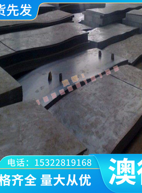 SAE 1010 1020 1035 1045 8620H 4140 4130 圆钢 美标 板材 钢板