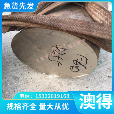 现货18CrNiMnMoVA合金结构钢45CrNiMoVA圆钢40CrNiMoA钢板材