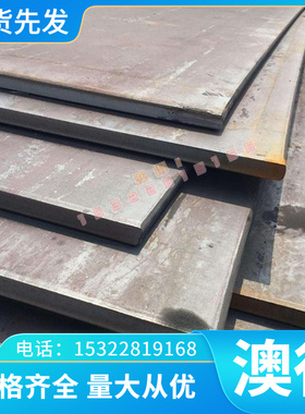 INcoNloy800H圆棒_INcoNloy825因科洛伊_INcoNloy926镍基合金钢