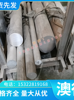 现货SPC270C冷轧钢板SP251-540汽车用钢MJIS270E钢带SPFC590M卷料