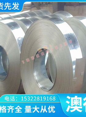 现货C85200黄铜C68700铜管C84400铜带C84800铜板C44500铜棒规格齐