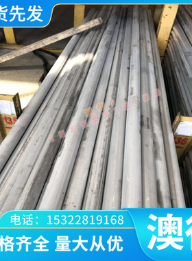 20CrMo M35合金钢40CRNIMOA热轧板1.7147 S355K2G3钢板4150H钢棒