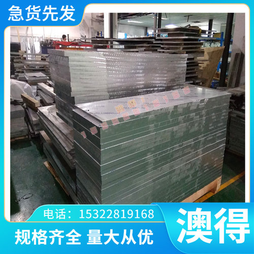 HPb63-3 铜合金 铝青铜管 铝铜 ABe2 CuAl9Mn2 CuZn39AlFeMn 铜棒