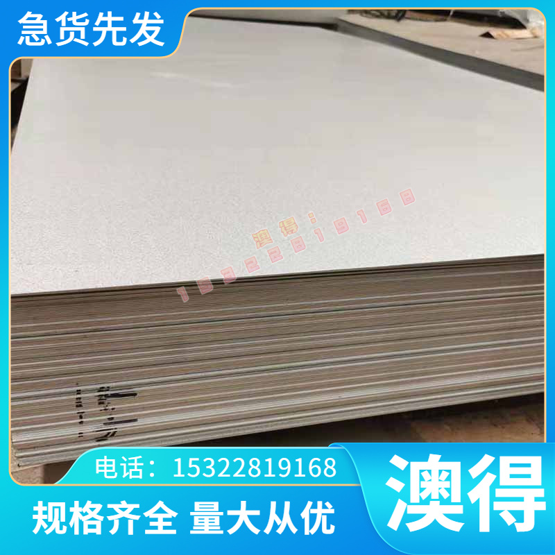 HC260LA B510L高强度汽车钢SPHT1 SS540冷板JSH490R SAFH490D冷卷