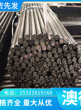 FCD700-2 HT300球墨铸铁棒F12801铸铁板45008灰口铸铁生铁 可零切