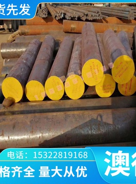 S44070 S44080不锈钢S44090 S44096 S44097 S44002 S44003 SUS440