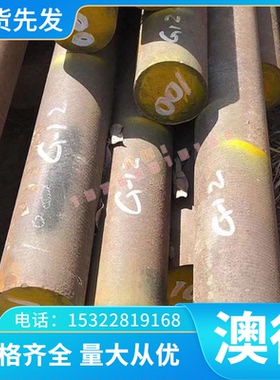 供应2Cr25N S12791不锈钢00Cr27Mo S13091 008Cr30Mo2板00Cr30Mo2