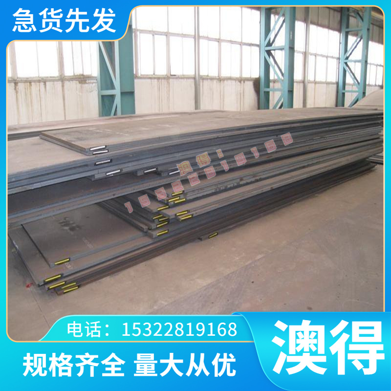 铁基高温合金钢GH2787 GH2901 GH2907 GH2909圆钢板材料 管材