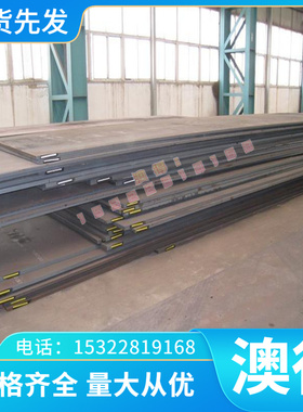 铁基高温合金钢GH2787 GH2901 GH2907 GH2909圆钢板材料 管材