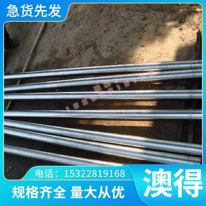 20MNV圆钢5SIMN 42SIMN合金钢X100CrMoV51钢板AISI5140圆棒SCM430