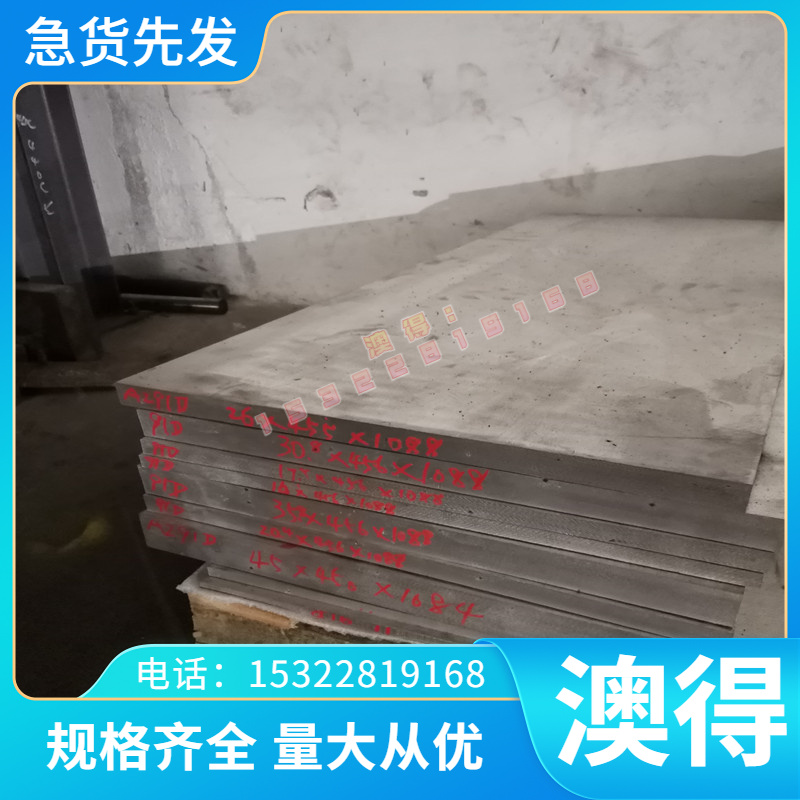 供应SWRH67B SWRH72B SWRH82B SUP6弹簧钢带SUP11A线材 圆棒 钢板
