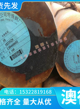 06Cr18Ni11Ti316不锈钢 S32168圆棒 10CR13圆钢 SUS230F板材