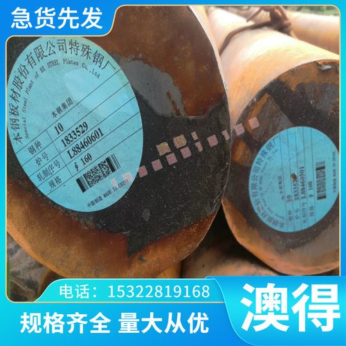 06Cr18Ni11Ti316不锈钢 S32168圆棒 10CR13圆钢 SUS230F板材